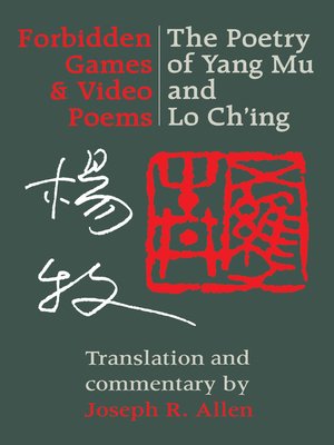 cover image of Forbidden Games and Video Poems